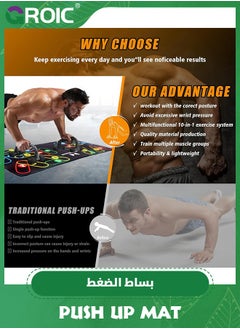 GROIC Push Up Bar Set,Multi-Function Strength Training Equipment, with Pushup Handles and Push Up Mat,Home Workout Equipment,Pushup Stands System,Chest Muscle Exercise  - Image 4