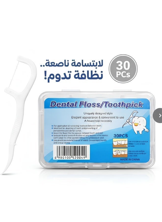 طقم خيوط تسليك الأسنان ونكاشات طبية 30 قطعة في علبة حفظ شفافة تصميم عملي مزدوج لتنظيف عميق وحماية اللثة والحصول على ابتسامة ناصعة ونظافة تدوم - Image 1