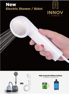 Portable Electric Shower / Bidet with 2.5M Hose, multi-functional. Rechargeable, Compact, and Versatile Personal Hygiene Solution for Travel, Home, Camping, Baby Care, Pets cleaning and More - pzsku/Z99F41B1D24E3A3907F85Z/45/1741054589/703e1bff-cefa-435d-b12d-898e4ee7eb27