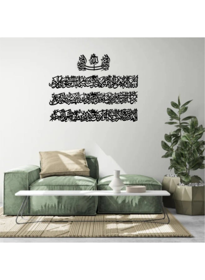 آية الكرسي الخط | هذا الكرسي | ديكور حائط إسلامي | فن الخط - Image 1