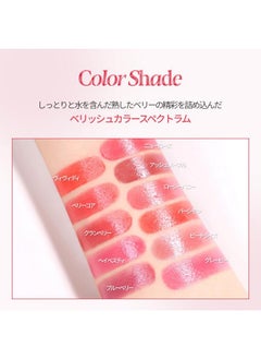 Espoir Espoir Lipstick Nowear Balming Glow #11 Grapy 0.1oz | Lightweight Moisturizing Lip | Long-Lasting Vibrant Color | Non-Sticky Softness for Chapped Lip Balm | Vegan Cruelty-Free | Korean Lip Makeup  - Image 3