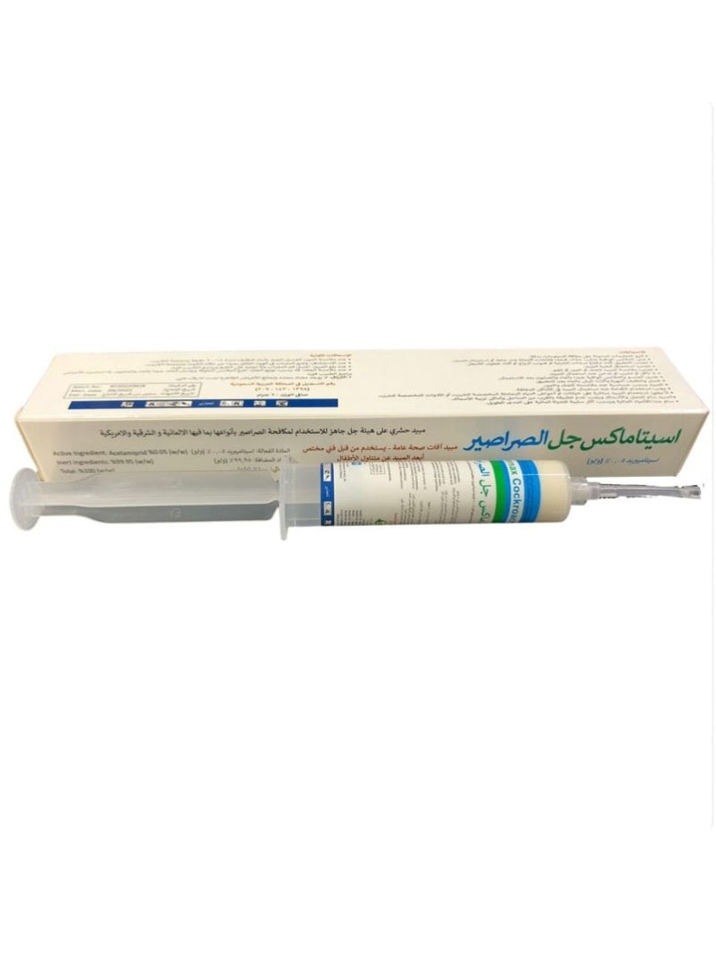 Generic Insecticide in the form of a gel to combat cockroaches, Acitamax 