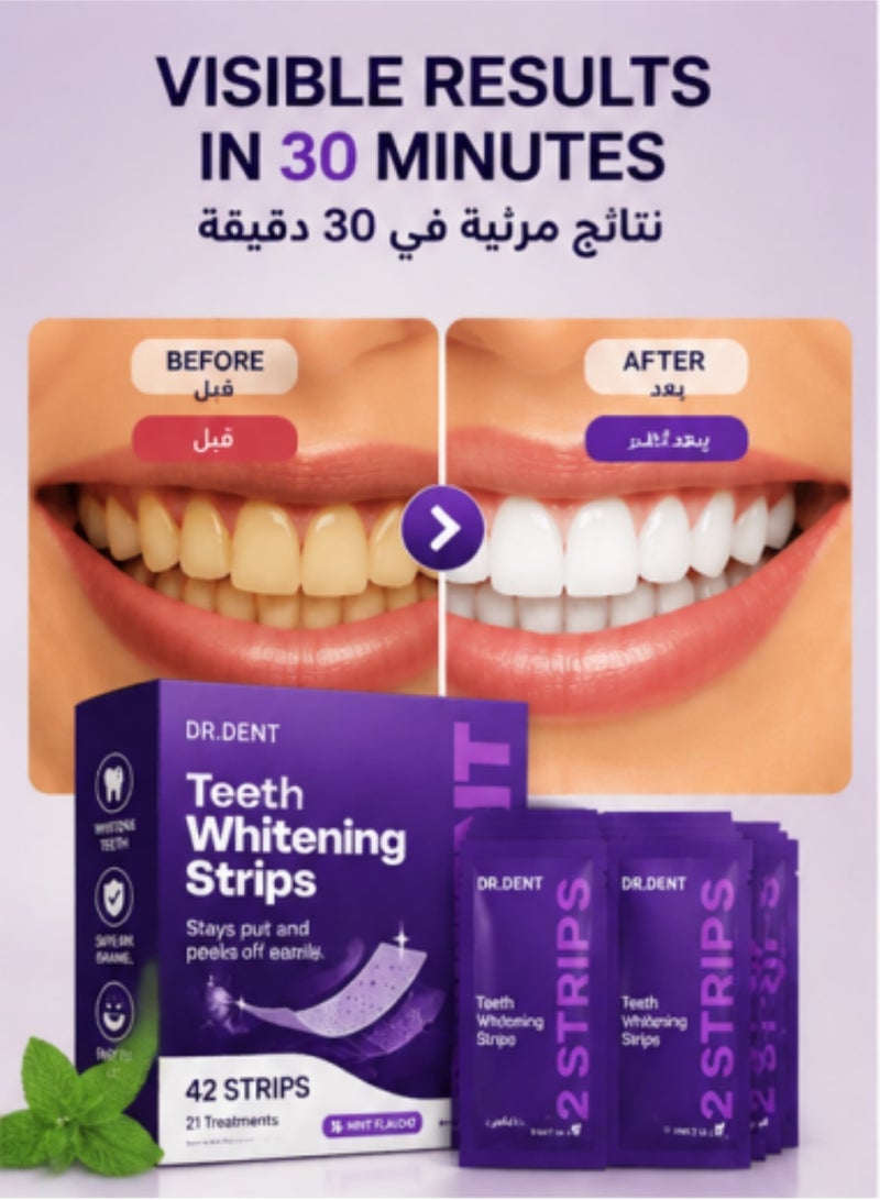 42 قطعة من شرائح تبييض الأسنان الأرجوانية من DRDENT 21 علاجًا - آمنة على المينا - تبييض الأسنان غير الحساسة - تبييض دون أي ضرر - Image 2