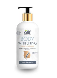 ALIF NATURALS Body Whitening Lotion - Rich Moisturizer With Vitamin E, Rose Oil & Shea Butter - Helps You Achieve Bright and Glowing Complexion - 200ml  - Image 1