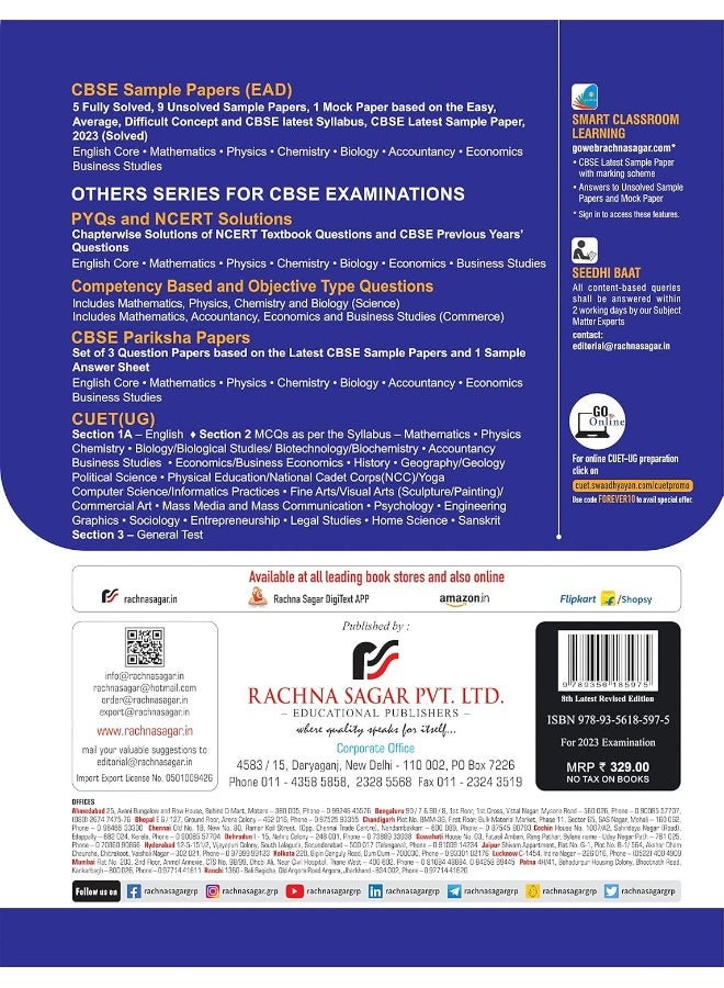 Together With CBSE Class 12 Sample Papers ( EAD ) Accountancy for 2023 Board Exam  - Image 2