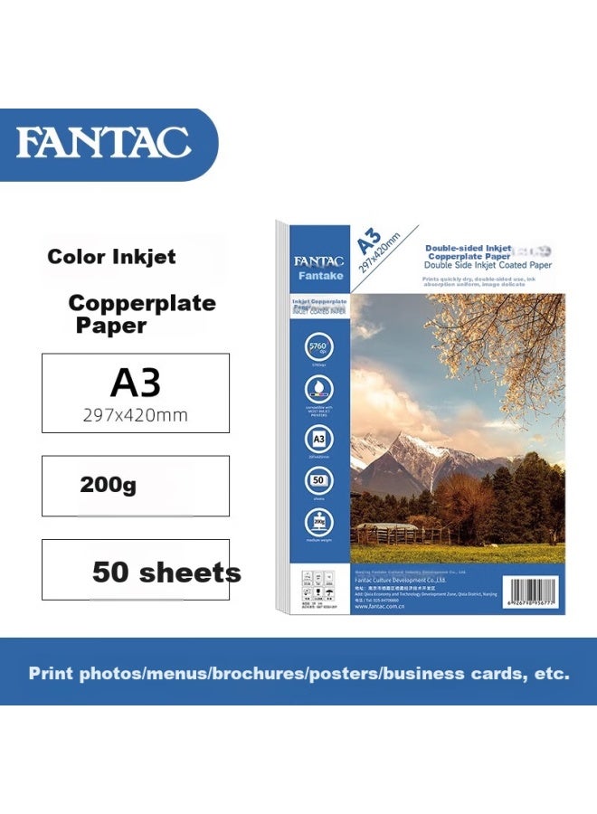 FANTAC G Copperplate Paper A3 Double-sided High Gloss Photo Paper Color Inkjet Printing Paper High Gloss White Card Photo Paper Photo Paper 50 Sheets Pack 9890-677 - Image 1