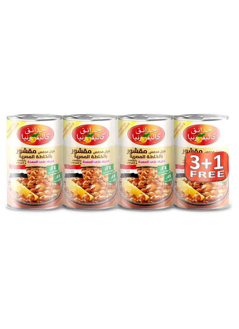 California Garden Fava Beans Medammes Egyptian 4 x 450g - Image 2