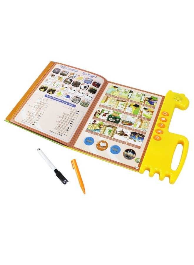 سندس الكتاب الإلكتروني الأول للأطفال – وسيلة تعليمية تفاعلية وممتعة - Image 4