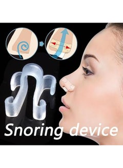 Generic (MySouq - Store) (2 PC) Selicon Snoring Arrestor Anti Snoring Nose Clip Effectively Improve Sleep Aid Apnea Guard Night Device Silicone Nasal Plug  - Image 3