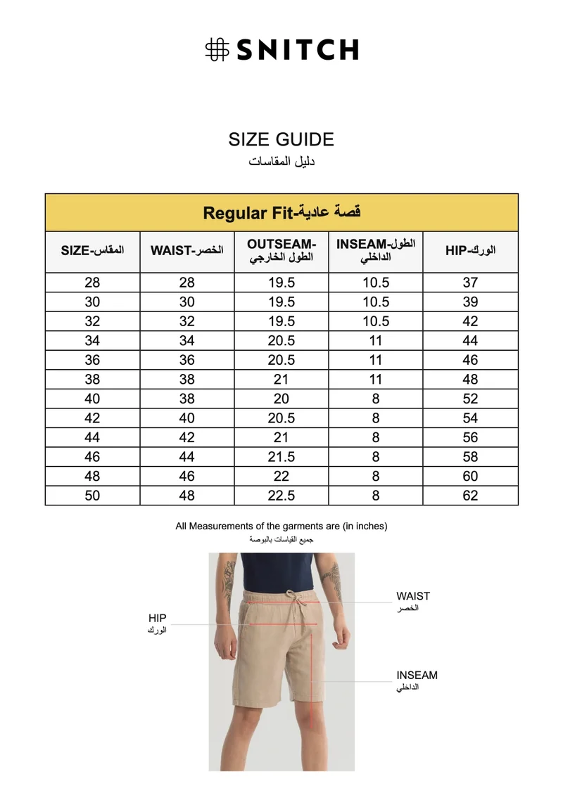SNITCH Beige Beige Cotton Shorts for Men | Best Price UAE