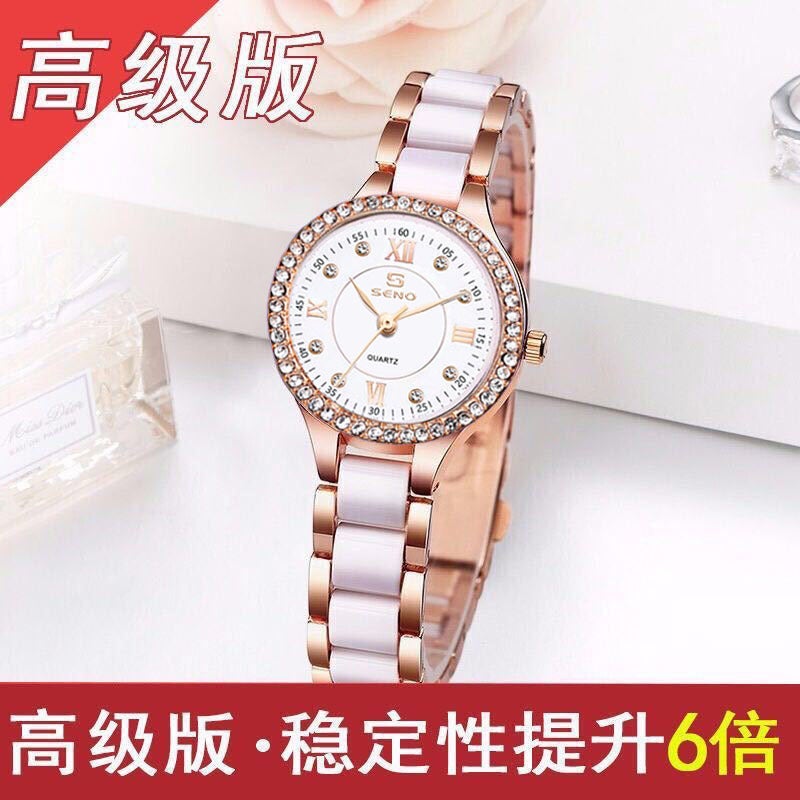 SENO Ceramic Women's Watch - Fashionable Waterproof Quartz Timepiece