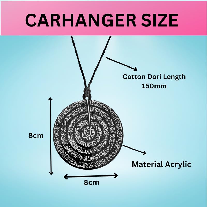 M Men Style Ayatul Kursi for Car - Islamic Hanging Ornament, Double - Sided Allah Hanging Accessories, Acrylic Hanger Pendant for Decoration SCr202509 - Image 2