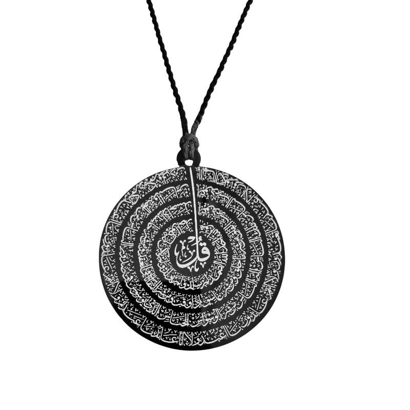 M Men Style Ayatul Kursi for Car - Islamic Hanging Ornament, Double - Sided Allah Hanging Accessories, Acrylic Hanger Pendant for Decoration SCr202509 - Image 1