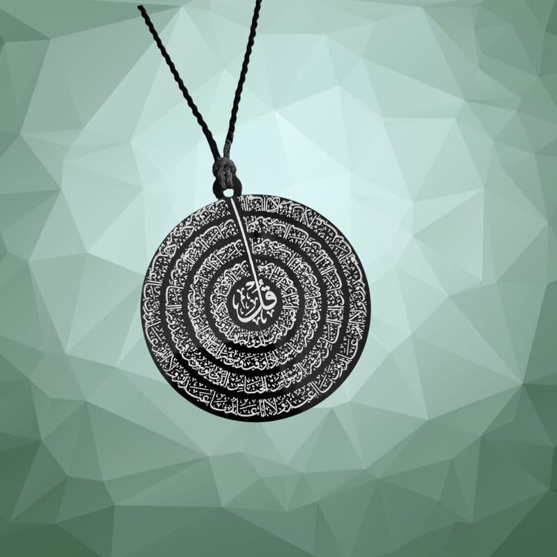 M Men Style Ayatul Kursi for Car - Islamic Hanging Ornament, Double - Sided Allah Hanging Accessories, Acrylic Hanger Pendant for Decoration SCr202509 - Image 4