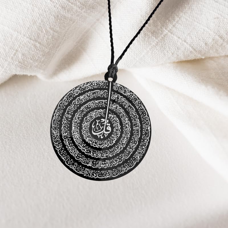 M Men Style Ayatul Kursi for Car - Islamic Hanging Ornament, Double - Sided Allah Hanging Accessories, Acrylic Hanger Pendant for Decoration SCr202509 - Image 3