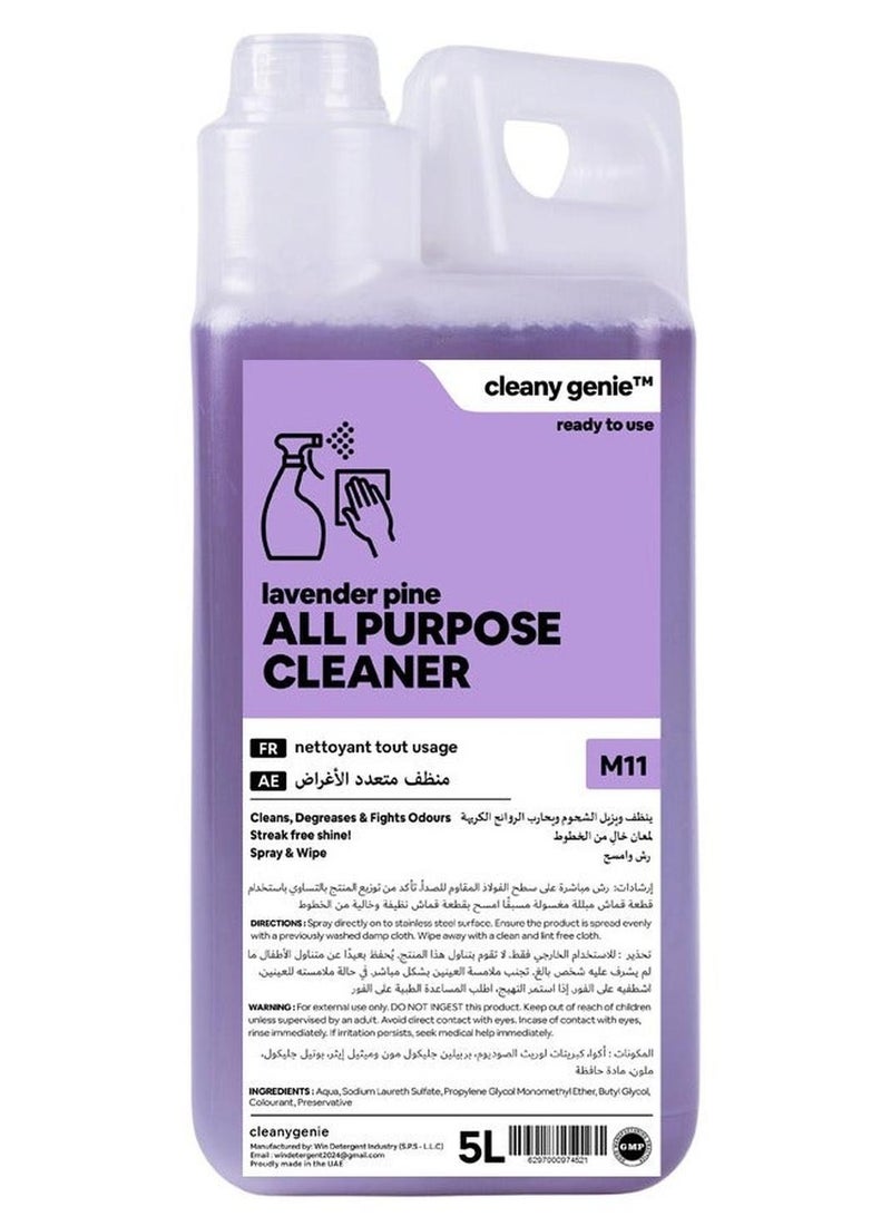 منظف سائل لجميع الأغراض برائحة اللافندر والصنوبر، 5 لتر