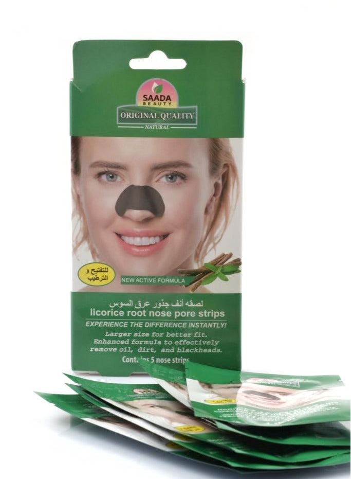 سعادة بيوتي لصقه انف جذور عرق السوس