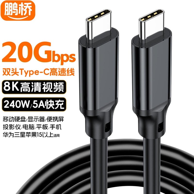 كابل USB4 لأجهزة الكمبيوتر المحمولة المخصصة للألعاب ومحطات العمل المكتبية، يدعم وضع DisplayPort البديل بدقة 8K، ونقل البيانات بسرعة 40 جيجابت في الثانية، وتوصيل الطاقة بقدرة 240 واط، ومُغلف بنسيج نايلون مضفر. - Image 2