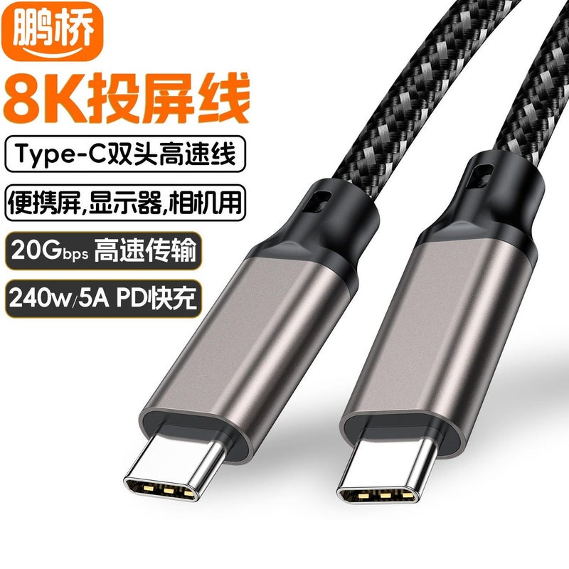 كابل USB4 لأجهزة الكمبيوتر المحمولة المخصصة للألعاب ومحطات العمل المكتبية، يدعم وضع DisplayPort البديل بدقة 8K، ونقل البيانات بسرعة 40 جيجابت في الثانية، وتوصيل الطاقة بقدرة 240 واط، ومُغلف بنسيج نايلون مضفر. - Image 1