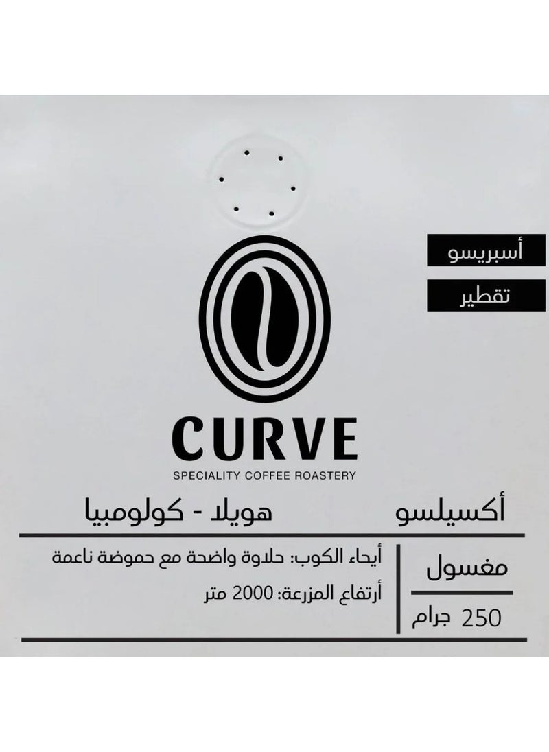 Curve Coffee bean huila colombia for Espresso And Filter 250G Unground roasted coffee beans for specialty coffee With a coffee scale spoon  - Image 2