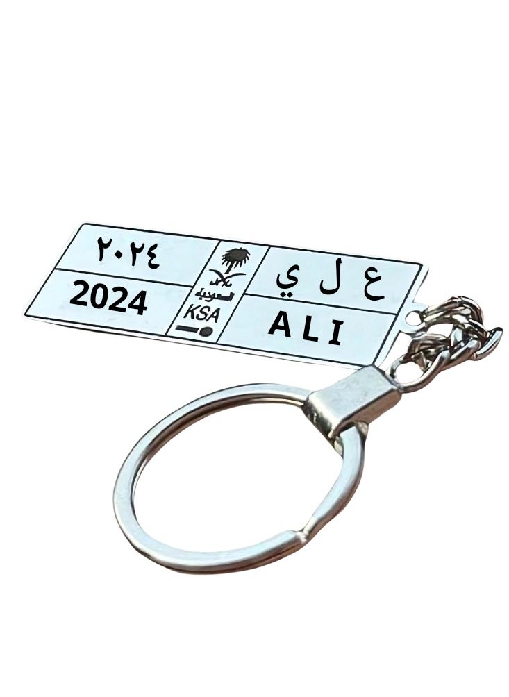 Generic - Keychain with Saudi license plate design and the letters 'A L I' and the number '2024' printed on it - Image 1