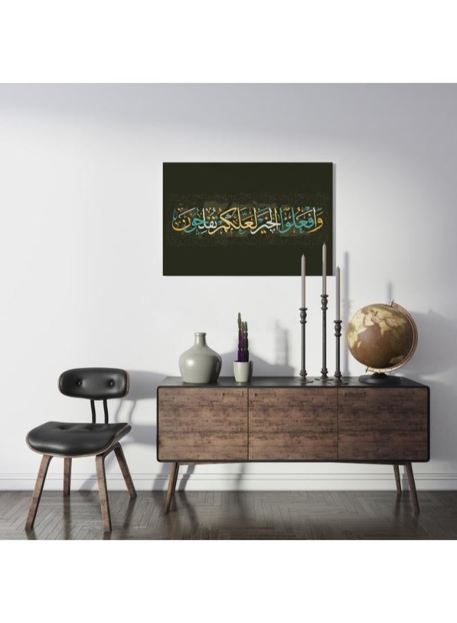 هوم جاليري و افعلوا الخير لعلكم تفلحون مطبوعه على قماش جدار الفن 60x40  - Image 2