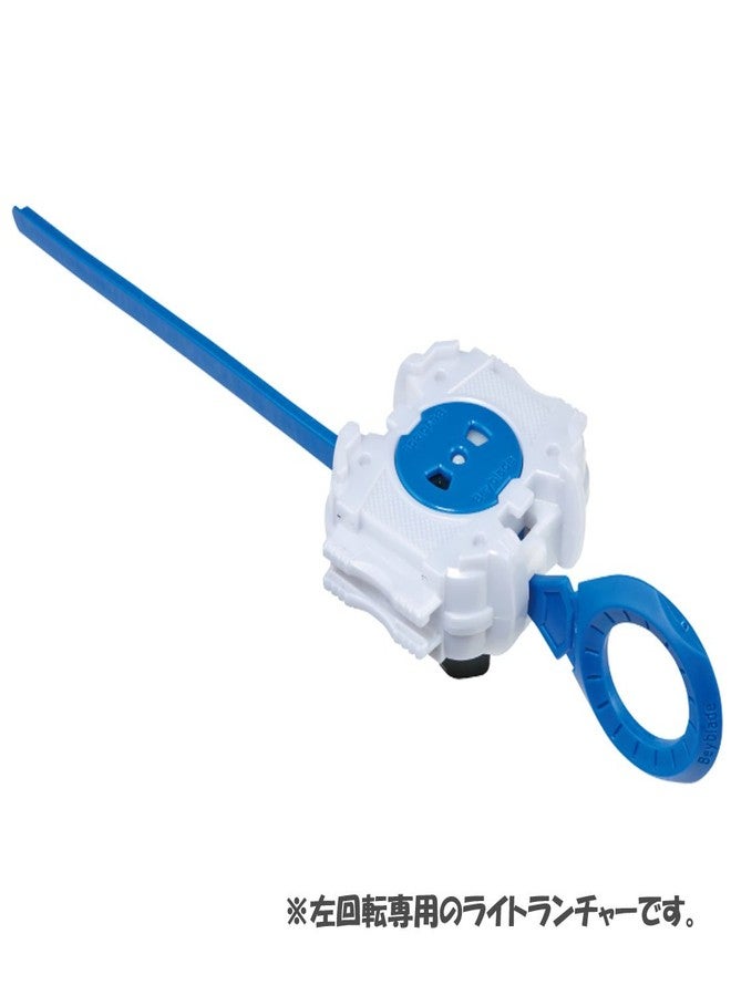 Beyblade Burst B-81 Light Launcher L (for Left Spin Beys),for Kid,multicolor - Image 2