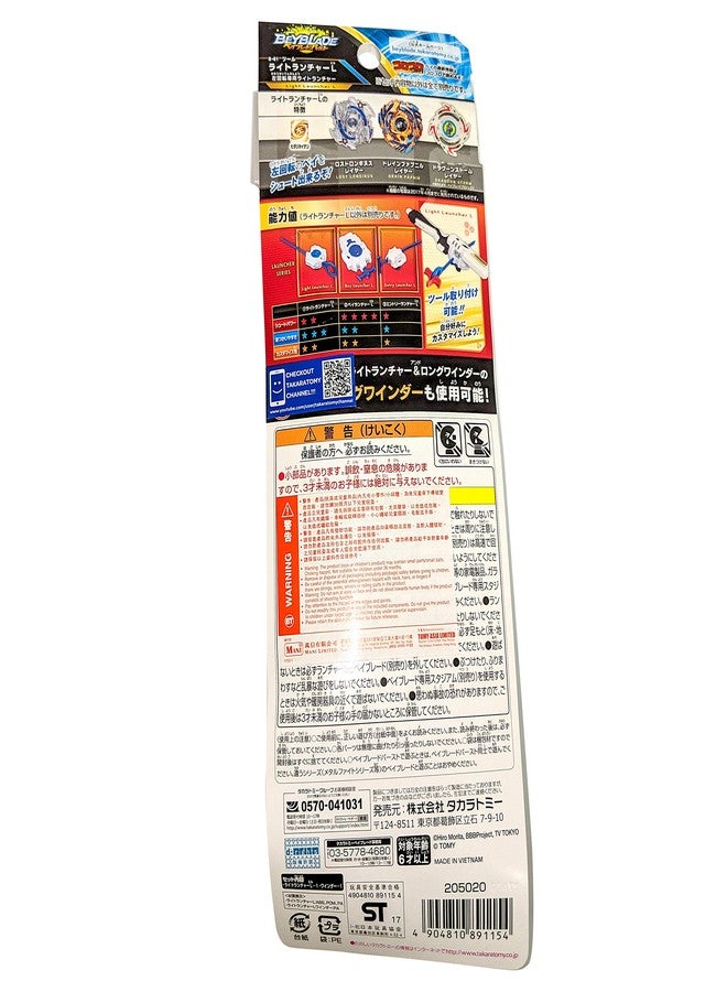 Beyblade Burst B-81 Light Launcher L (for Left Spin Beys),for Kid,multicolor - Image 3