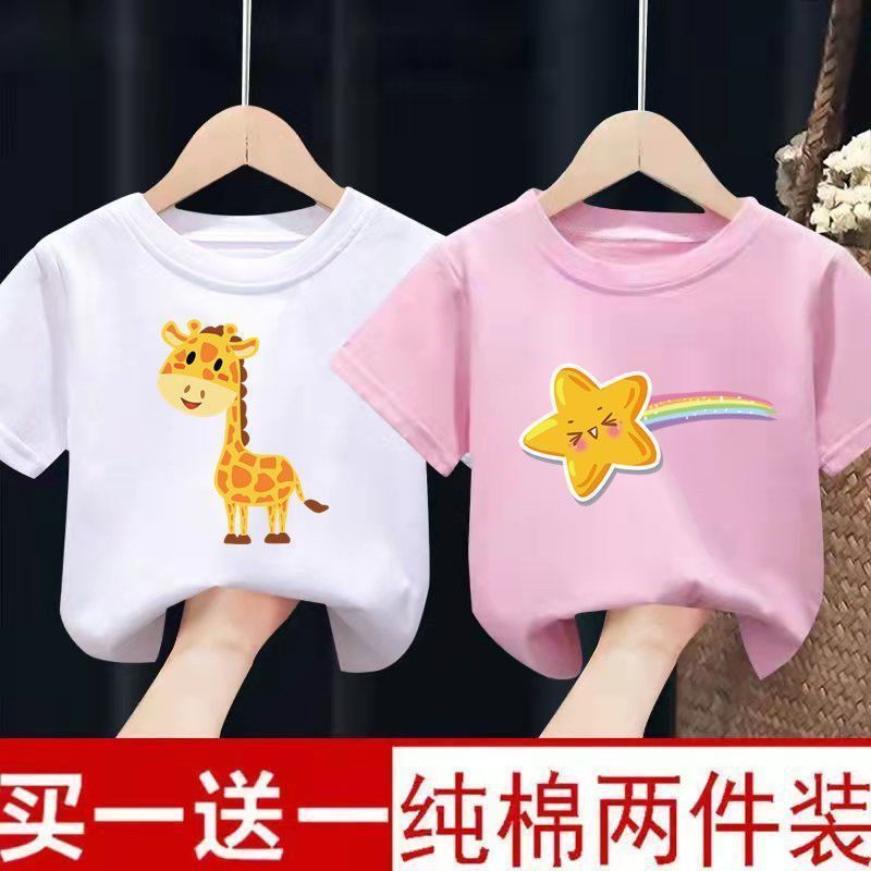 Men'S And Women'S Short-Sleeved T-Shirt Children'S Clothes Top New Half-Sleeved Baby Base Shirt Summer Clothing Thin 12 - Image 1