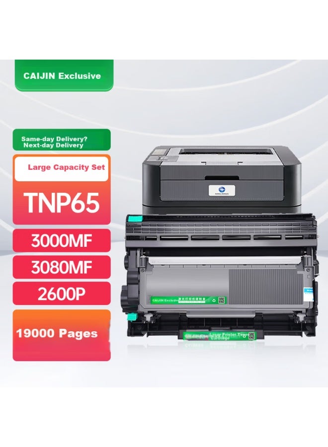 Caijin Compatible With Konica Minolta 3000mf Toner Cartridge Tnp65, Bizhub 2600p Drum Unit 3080mf Copier All-in Iup27, Konica Minolta 3000mf Printer Ink Cartridge Pagepro - Image 1