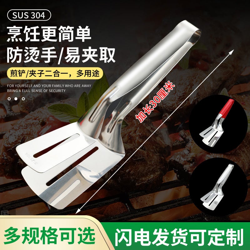 304 Stainless Steel Clip Lengthened Steak Clip Korean Style Barbecue Clip Fried Fish Barbecue Spatula Multi-Functional Kitchen Clip - Image 2