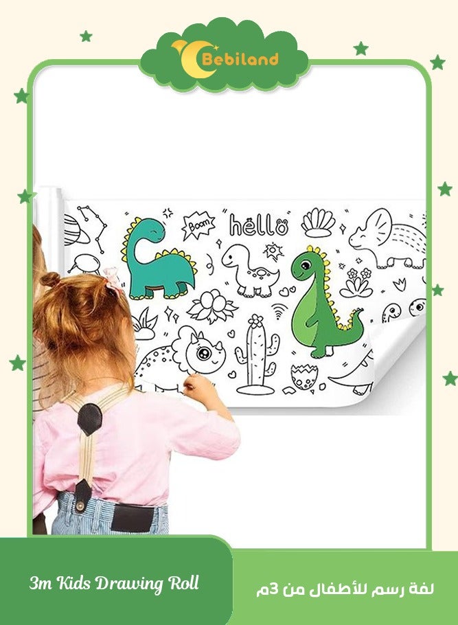 بيبي لاند بكرة رسم للاطفال، لفة ورق تلوين للاطفال، لفة ورق رسم يمكنك تركيبها بنفسك، ورق تعبئة ملون للرسم والتلوين بنفسك - Image 1