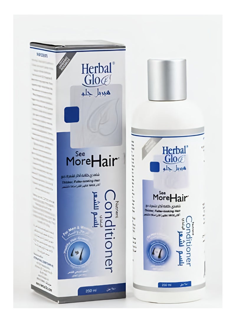 هيربال جلو بلسم سي مور هير