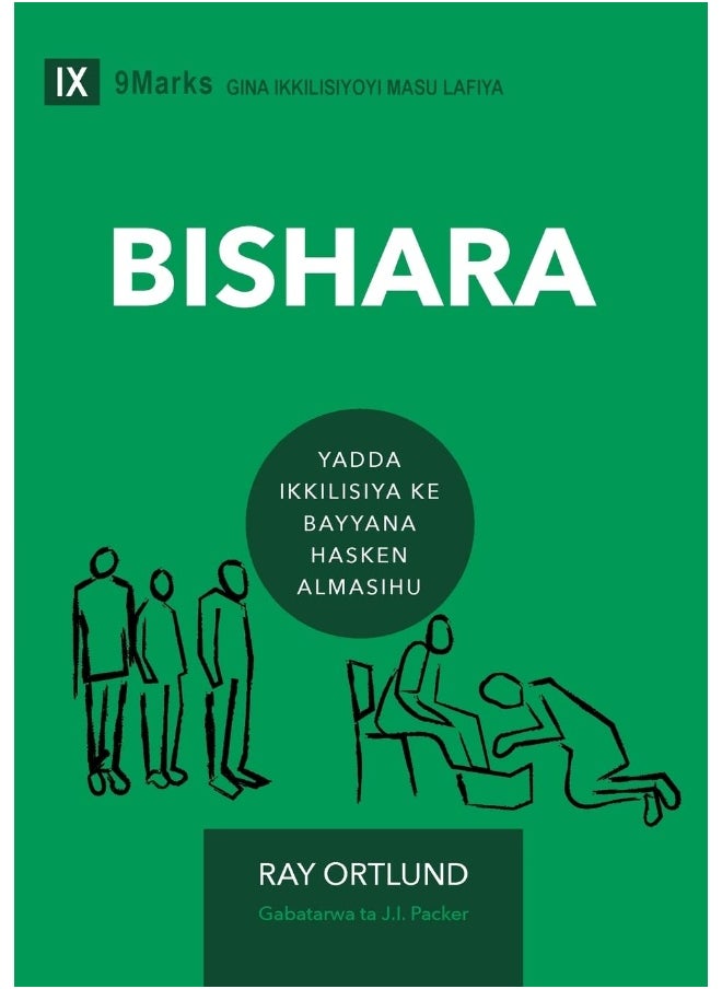 The Gospel / Bishara (Hausa): How the Church Portrays the Beauty of Christ / Yadda Ikkilisiya ke bayyana hasken Almasihu 