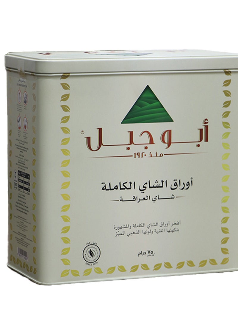 Abu Jabal شاي أبو جبل الأصيل من أوراق كاملة، 750 جرام - Image 2