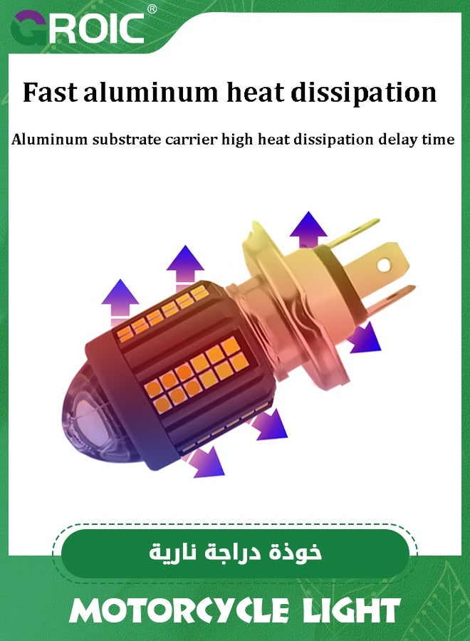 GROIC مصابيح دراجة نارية بزاوية 10-80 فولت، مزدوجة اللون مدمجة مع شعاع مزدوج 3 مخالب، ضوء دراجة نارية، 9-12 واط لسيارة شاحنة ATV دراجة نارية - Image 4