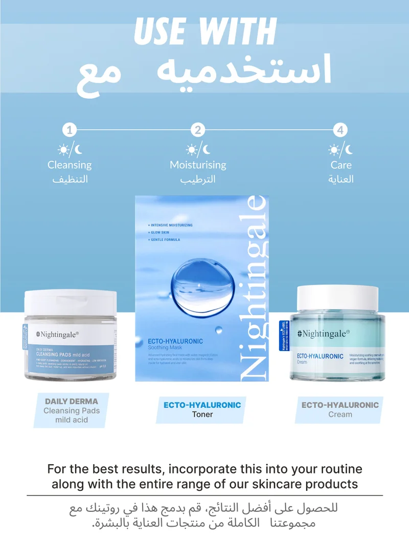 nightingale KOREAN ECTO-HYALURONIC SOOTHING MASK - 10 Pcs - Anti Aging & Wrinkle Hydrating Sheet for Men & Women with Hyaluronic Acid - Brightening Facial Mask for All Skin Types