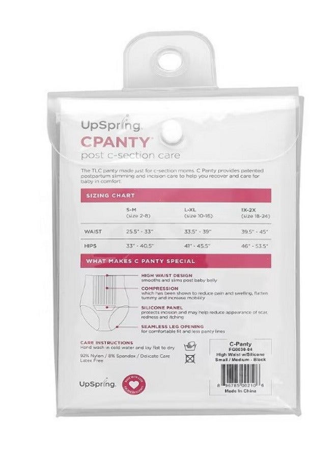 آبسبرينغ CPanty Post CSection Care Size SM Black 1 Panty - Image 2