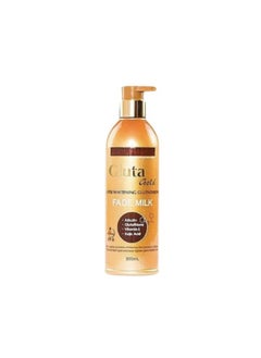Gluta Gluta Gold Super Whitening Fade Milk 500 ML  - Image 2