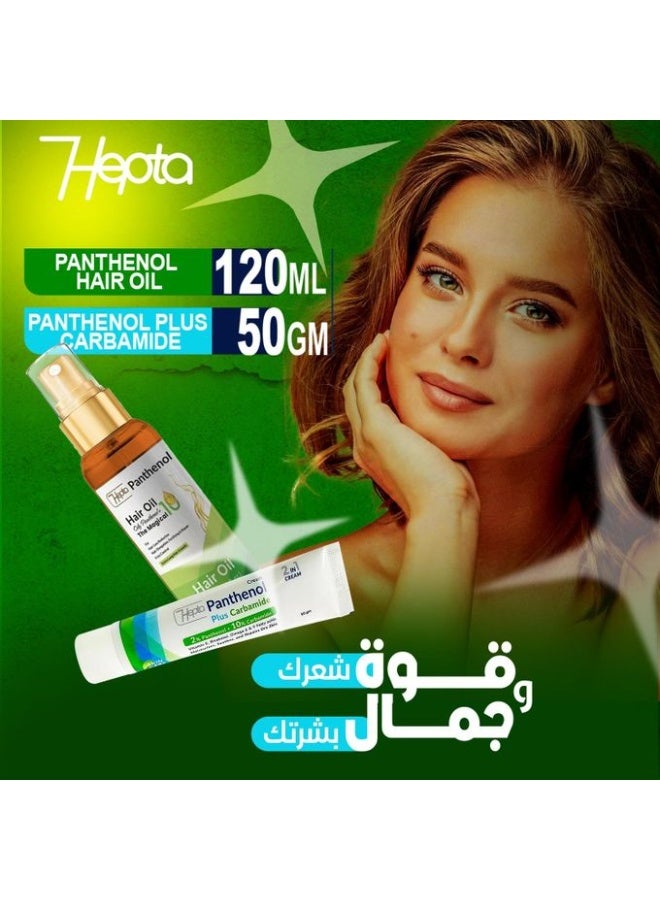 hepta SET of Hepta Cream Panthenol Plus Carbamide 50g & Hepta Panthenol Hair Oil 120ml  - Image 2
