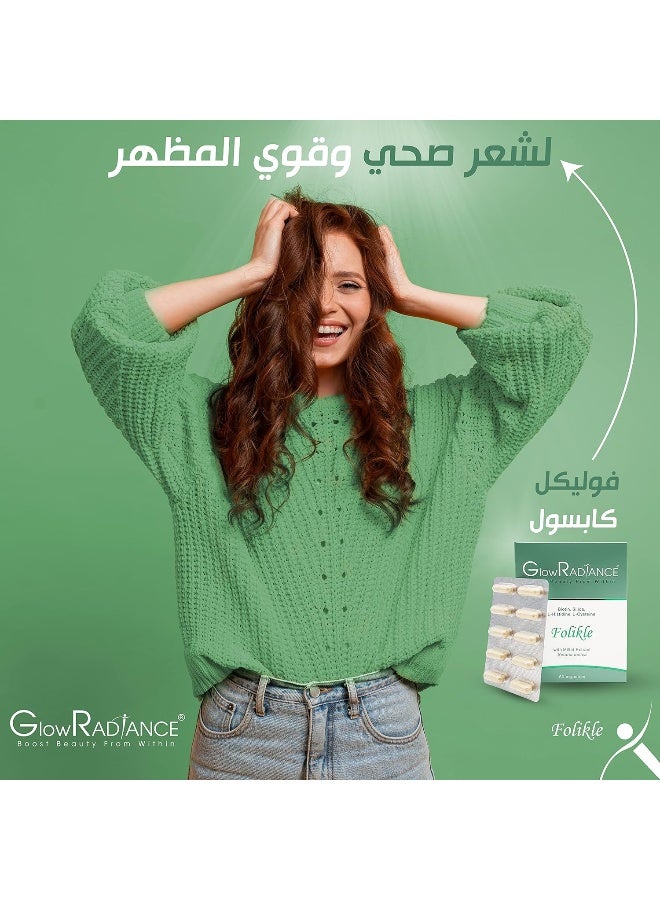 GlowRadiance Glow Radiance Folikle For Stronger and Healthier Hair - 60 Caps - Image 4