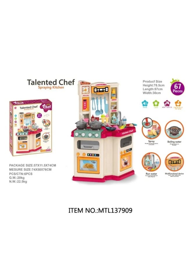 لعبة مطبخ أطفال 67 قطعة - Image 3