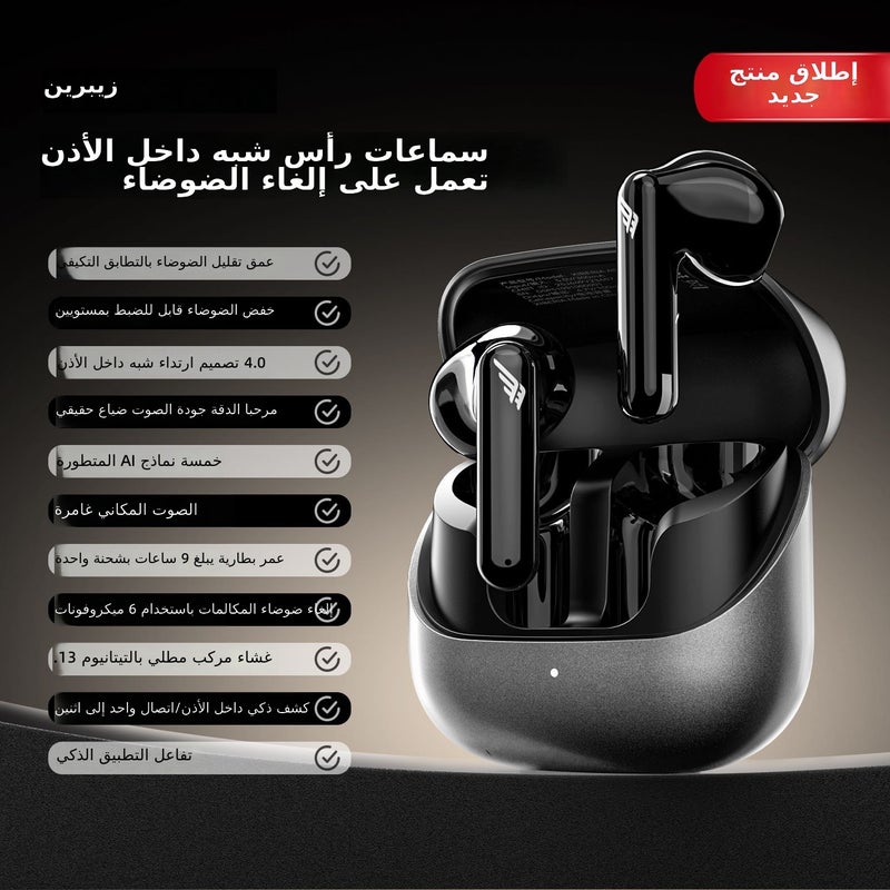 إكسبيريا سماعات XIBERIA AS10 لاسلكية شبه داخل الأذن مع إلغاء الضوضاء الذكي وتقنية بلوتوث، أسود سبج، بطارية 9 ساعات - Image 1