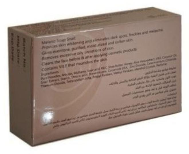 ميلانو صابون الحلزون ألفا أربوتين والكولاجين 100 جم - Image 1