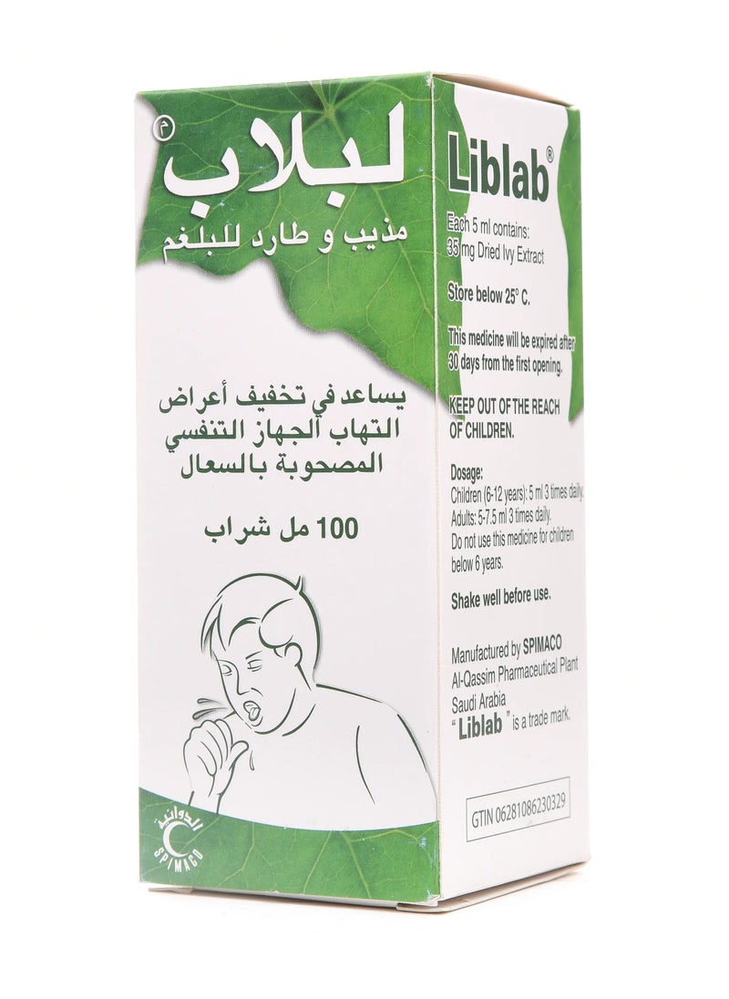 ليبلاب لبلاب طارد البلغم شراب 100 مل  - Image 1