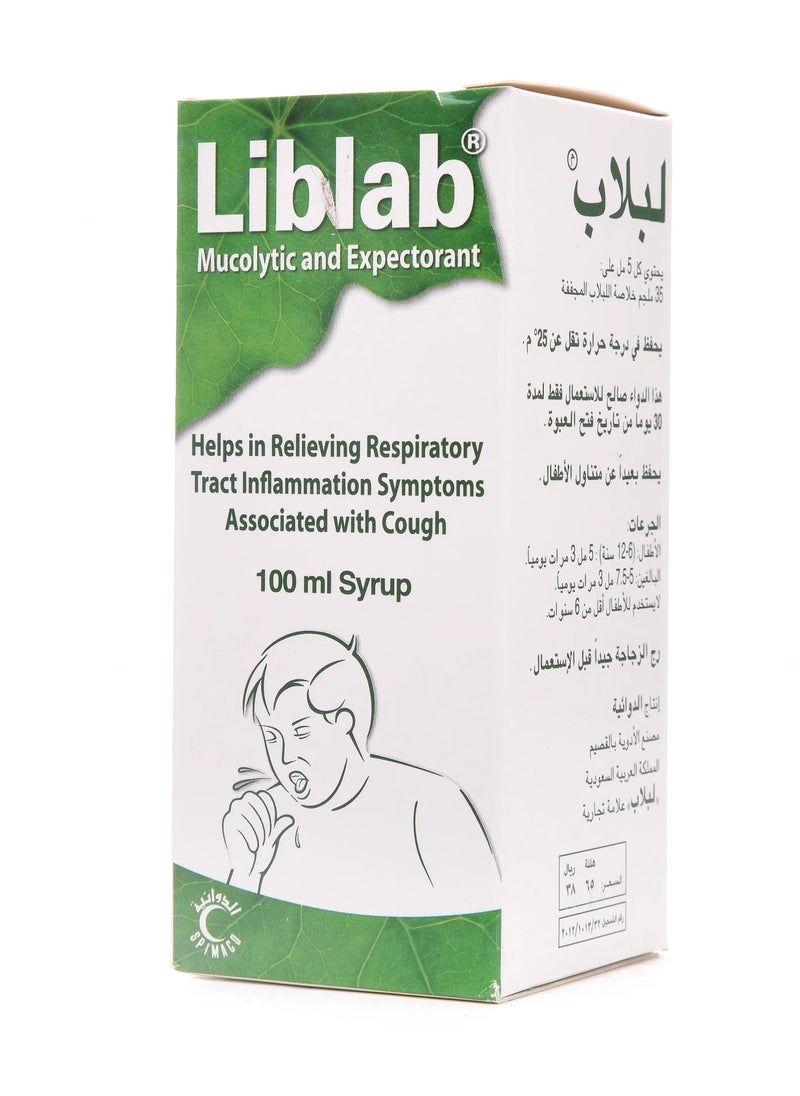 ليبلاب لبلاب طارد البلغم شراب 100 مل  - Image 2