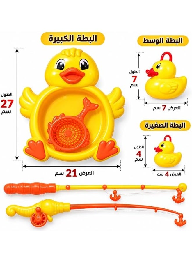First Choice لعبة صيد البط الملونة - مجموعة ألعاب مائية تفاعلية مع صنارة ووعاء على شكل بطة لتنمية المهارات ، مناسبة للأولاد والبنات - Image 2