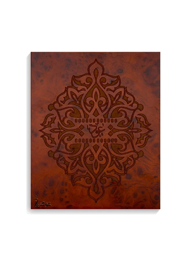 جنيد للعطور جنيد للعطور - عطر عود مبخر - للجنسين - عطر عربي - 50 مل