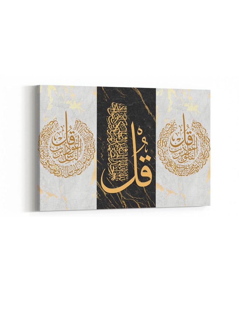 LOWHA Framed Canvas Wall Art Stretched Over Wooden Frame with islamic Quran Surah Al-Ikhlas and Al-Mu'awwidhatayn Painting - Image 3