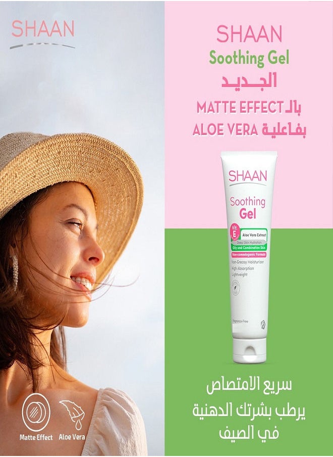 Shaan - Soothing Gel 200 gm - Image 1